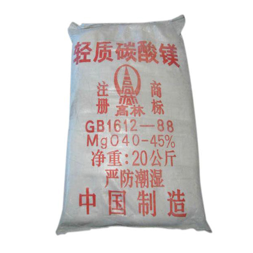 碱式楚雄碳酸镁生产厂家有哪些?高林碱式楚雄碳酸镁供应介绍